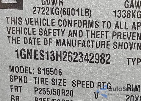 2006 Chevrolet Trailblazer Lt из США, поврежденный, VIN 1GNES13H262342982